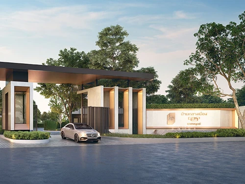 รูปภาพ บ้านกลางเมือง ราชพฤกษ์ (Baan Klang Muang Ratchapruek)