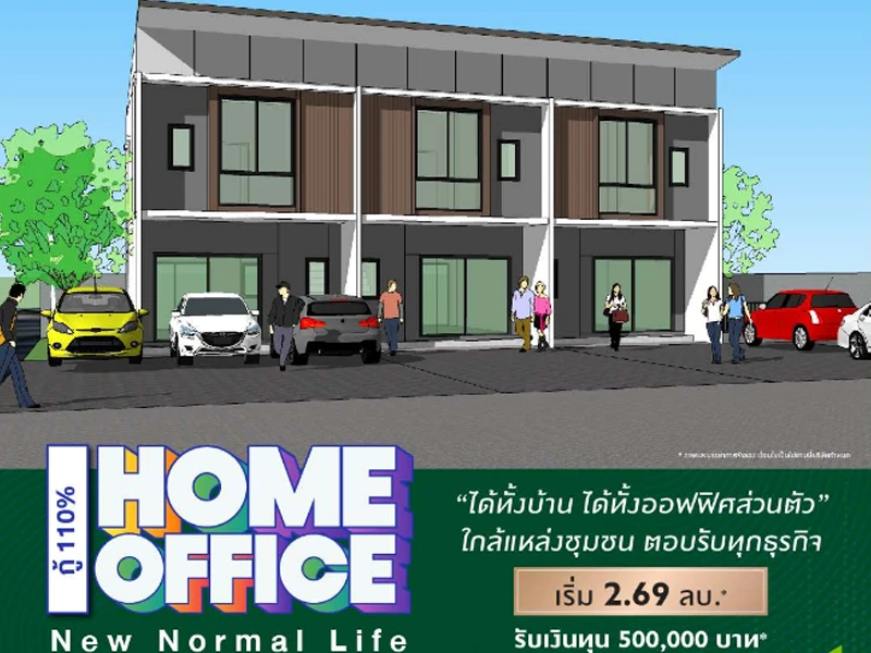 รูปภาพ พฤกษาวิลล์ รามอินทรา - สุเหร่าคลองหนึ่ง (Pruksa Ville Ramintra - Suraokhlong1)