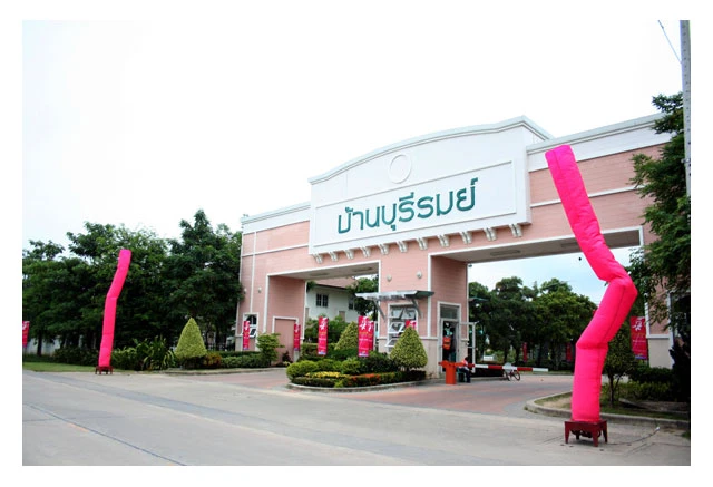 รูปภาพ บ้านบุรีรมย์ พระราม 2-เอกชัย (Baan Burirom)