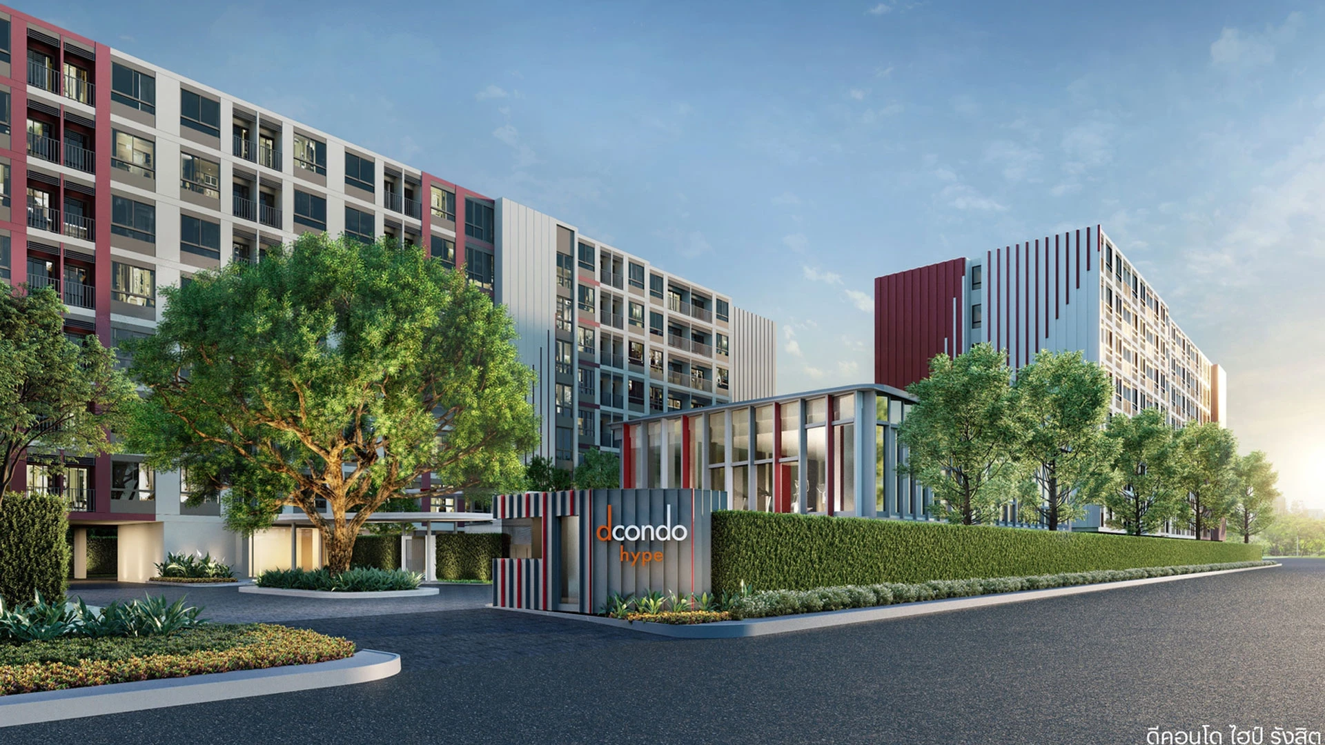 รูปภาพ ดีคอนโด ไฮป์ รังสิต (Dcondo Hype Rangsit)