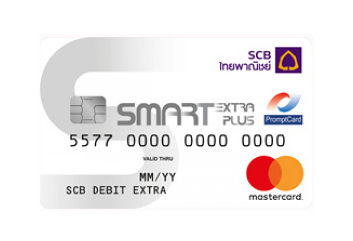 บัตรเดบิต เอส สมาร์ทเอ็กซ์ตร้า พลัส-ธนาคารไทยพาณิชย์ (Scb) | เช็คราคา.คอม