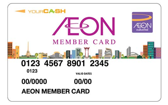 บัตรกดเงินสดสมาชิกอิออน