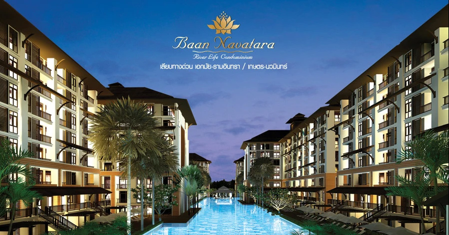 รูปภาพ บ้านนวธารา (Baan Navatara)