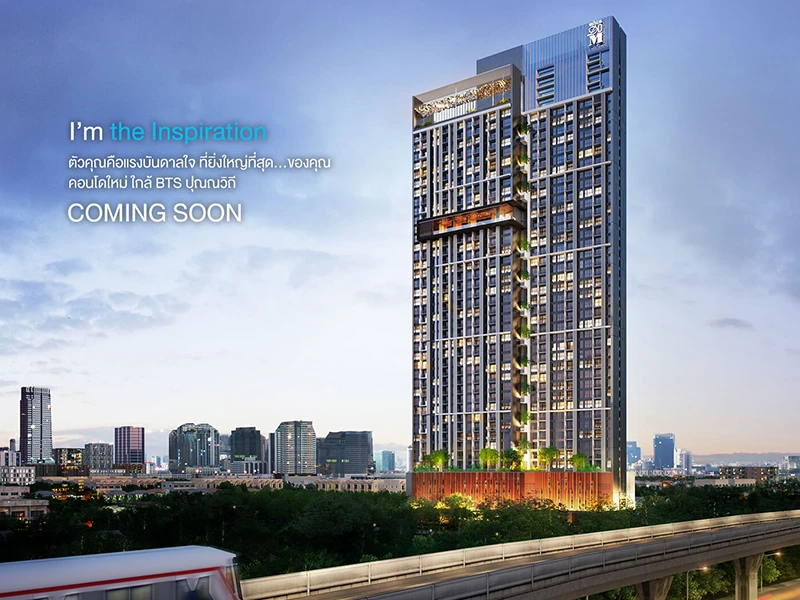 รูปภาพ วิสซ์ดอม อินสไปร์ สุขุมวิท (Whizdom Inspire Sukhumvit)