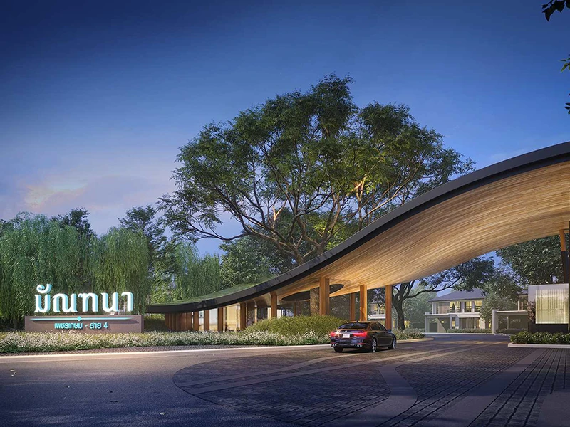 รูปภาพ มัณฑนา เพชรเกษม - สาย 4 (Mantana Petchakasem - Sai 4)