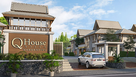 บ้านควอลิตี้เฮ้าส์ Q-House คิว เฮ้าส์ Logo