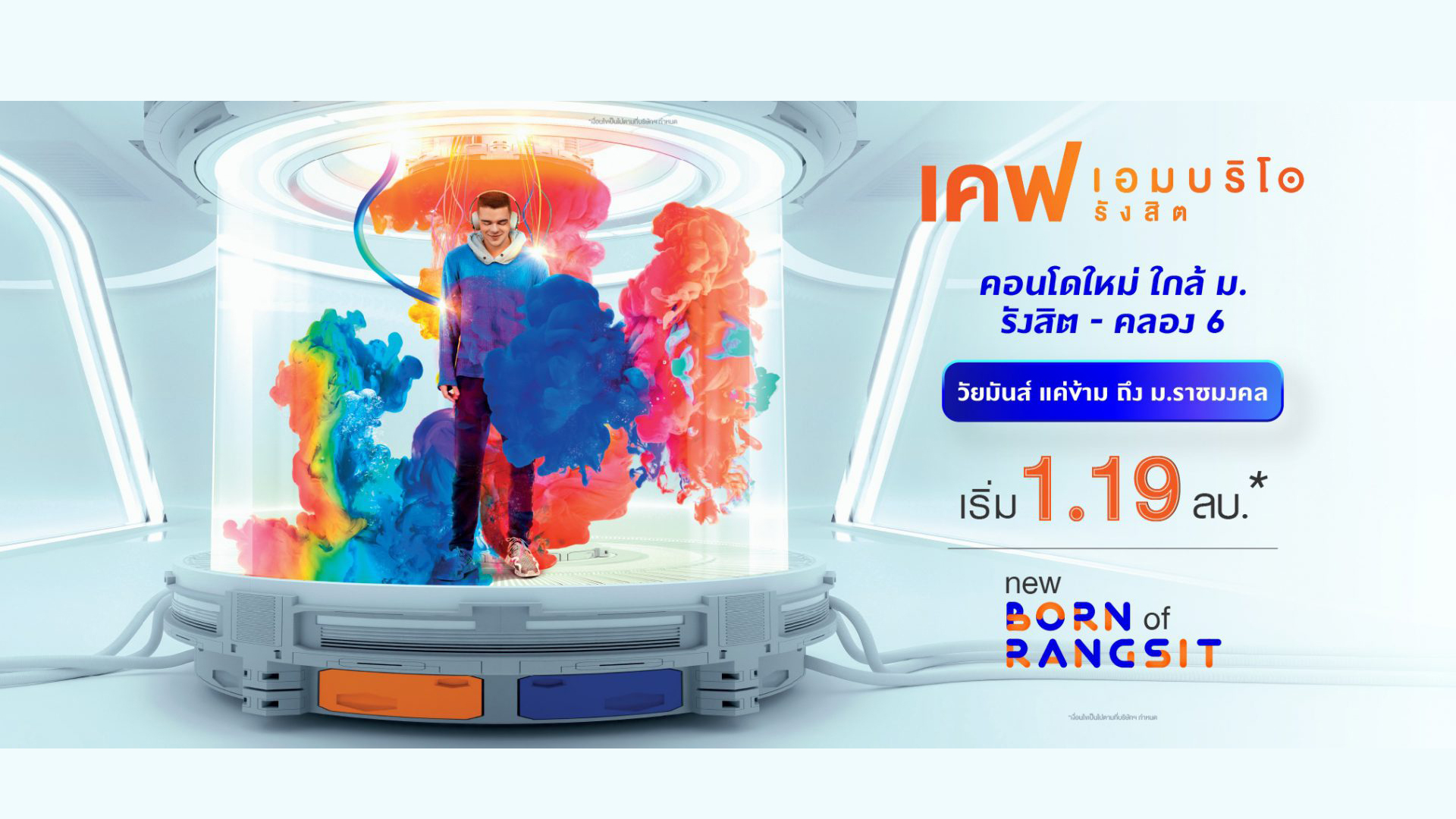 เคฟ ทุกโครงการ