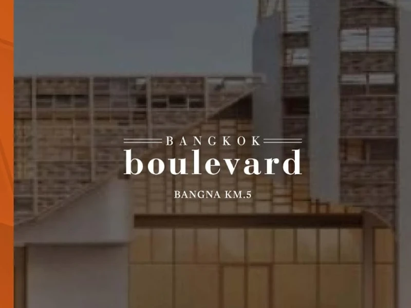 รูปภาพ บางกอก บูเลอวาร์ด บางนา-กม.5 (Bangkok Boulevard Bangna-km5)