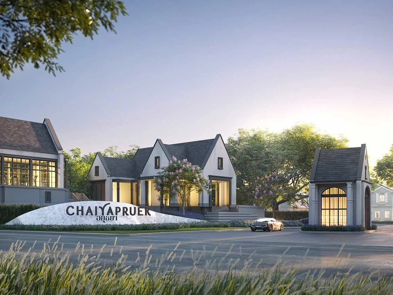 รูปภาพ ชัยพฤกษ์ อยุธยา (Chaiyapruek Ayutthaya)