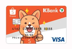 รูปภาพ บัตรเดบิตช้อปปี้กสิกรไทย (K-Shopee Debit Card)-ธนาคารกสิกรไทย (KBANK)