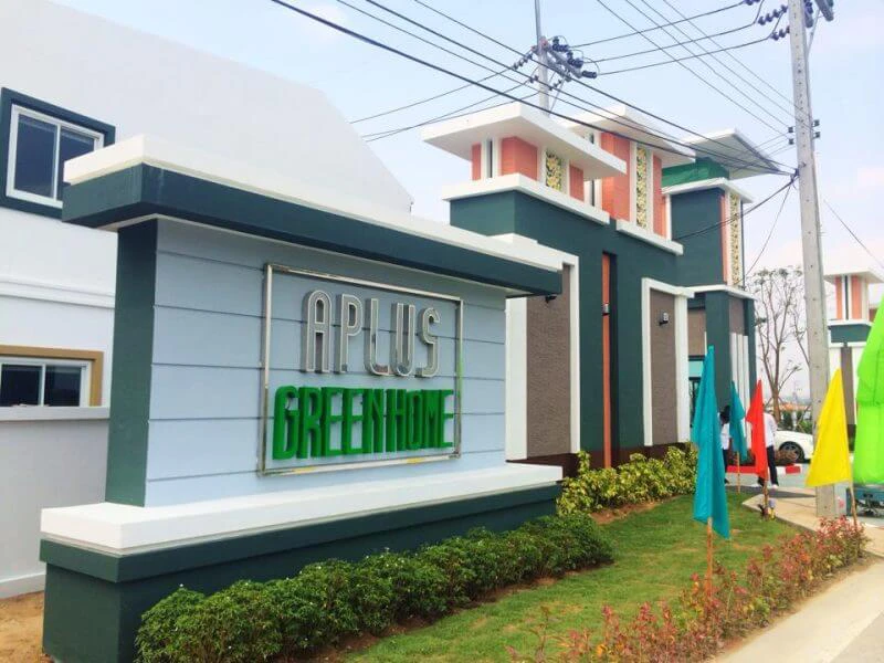 รูปภาพ เอ พลัส กรีนโฮม (A Plus Greenhome)