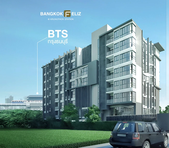 รูปภาพ แบงค์คอก เฟ'ลิซ @สถานีกรุงธนบุรี (Bangkok Fe'liz @Krungthonburi Station)