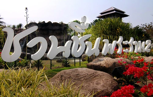 รูปภาพ ชวนชื่น พระราม 2 (Chuanchuen Rama 2)