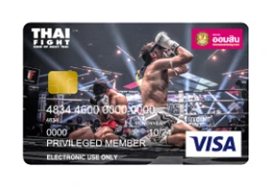 รูปภาพ บัตรออมสิน เดบิต ไทยไฟท์-ธนาคารออมสิน (GSB)