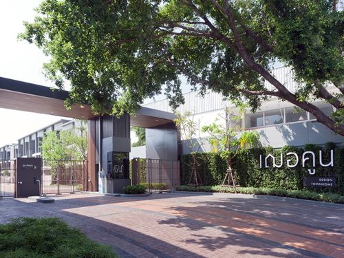 เฌอคูน ราชพฤกษ์ - สาทร (Cherkoon Ratchapruek - Sathorn) ราคา-สเปค-โปรโมชั่น