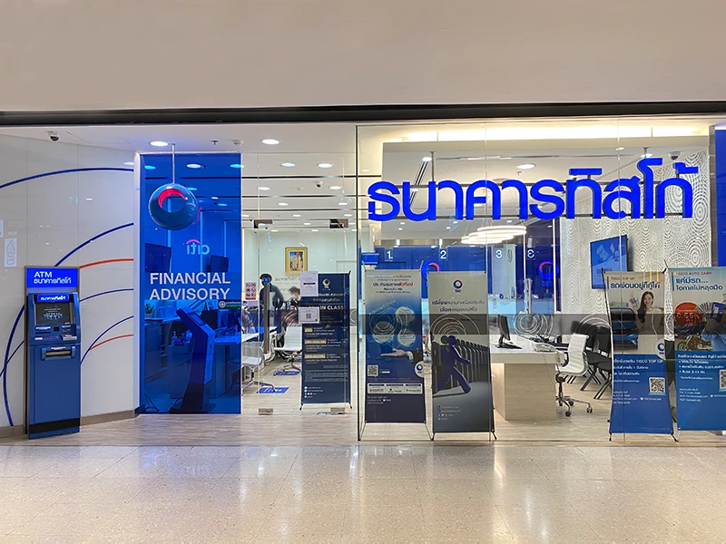 รูปภาพ บัญชีกระแสรายวันพิเศษ-ทิสโก้ (TISCO)