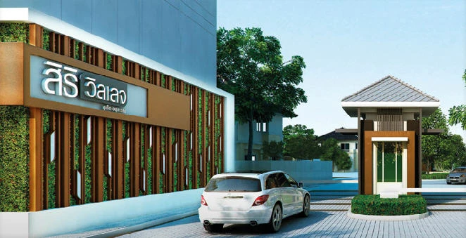 รูปภาพ สิริ วิลเลจ ภูเก็ต-อนุสาวรีย์ (Siri Village Phuket-Victory Monument)