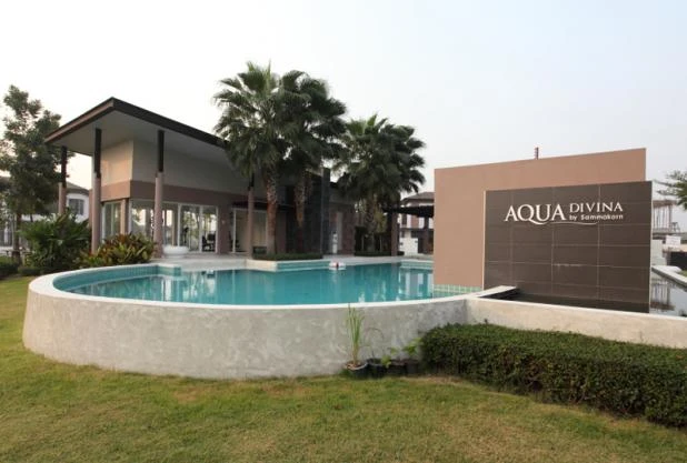 รูปภาพ อควา ดิวิน่า (Aqua Divina)