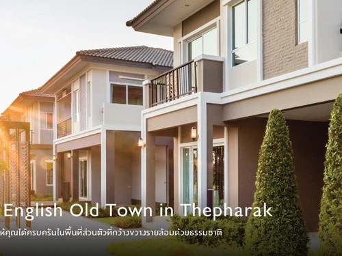 รูปภาพ ภัสสร เทพารักษ์ - บางนา (Passorn Thepharak - Bangna)