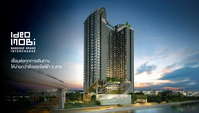 รูปภาพ ไอดีโอ โมบิ บางซื่อ-แกรนด์ อินเตอร์เชนจ์ (Ideo Mobi Bangsue-Grand Interchange)
