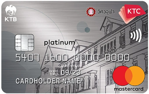 รูปภาพ บัตรเครดิต KTC - CHULA COMMERCE AND ACCOUNTANCY ALUMNI PLATINUM MASTERCARD บัตรกรุงไทย (KTC)