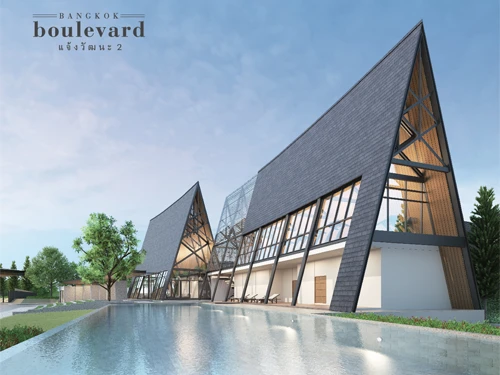 รูปภาพ บางกอก บูเลอวาร์ด แจ้งวัฒนะ 2 (Bangkok Boulevard Chaengwattana 2)