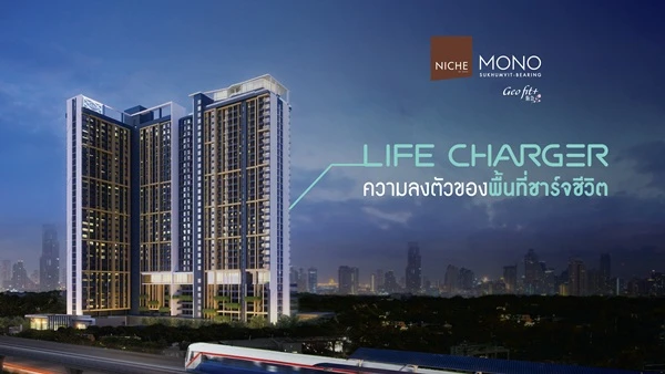 รูปภาพ นิช โมโน สุขุมวิท-แบริ่ง (NICHE MONO Sukhumvit-Bearing)