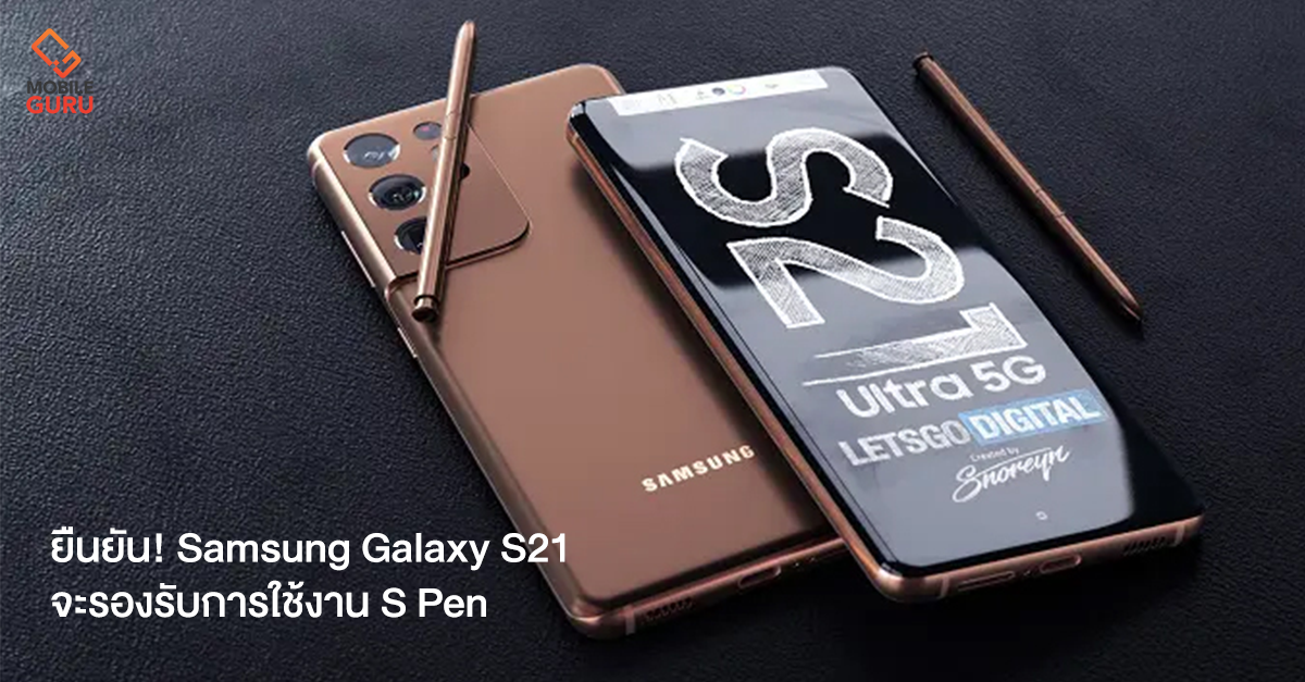 use of s pen in note 10