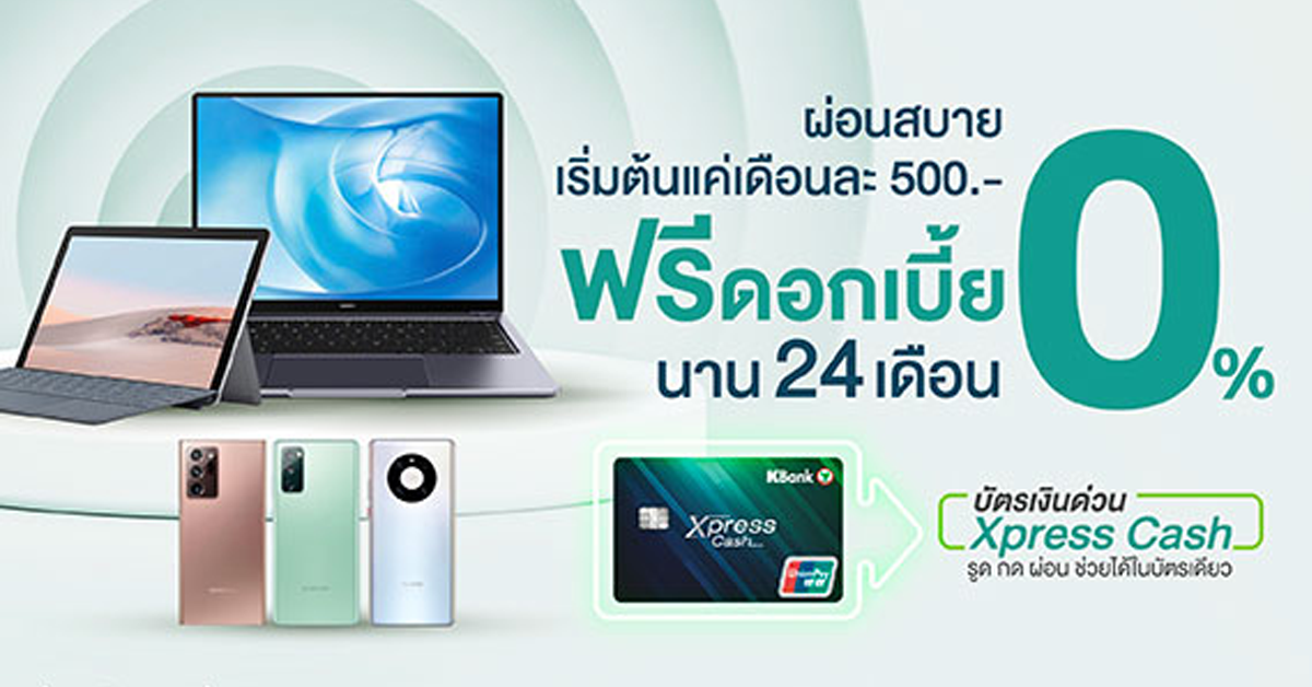 cash advance without linking bank account