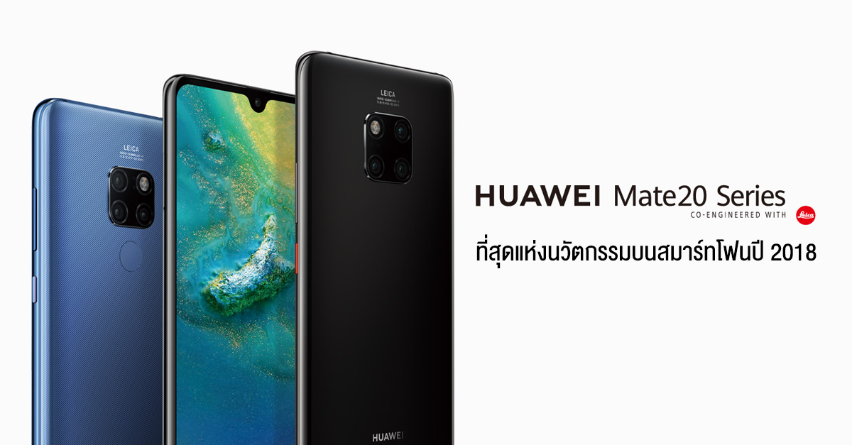 Мате х3. Huawei Mate 20 Series. Huawei Mate 20 Pro ЕАС. Хуавей мате х 20 Мах. Контур Huawei Mate 20 Pro