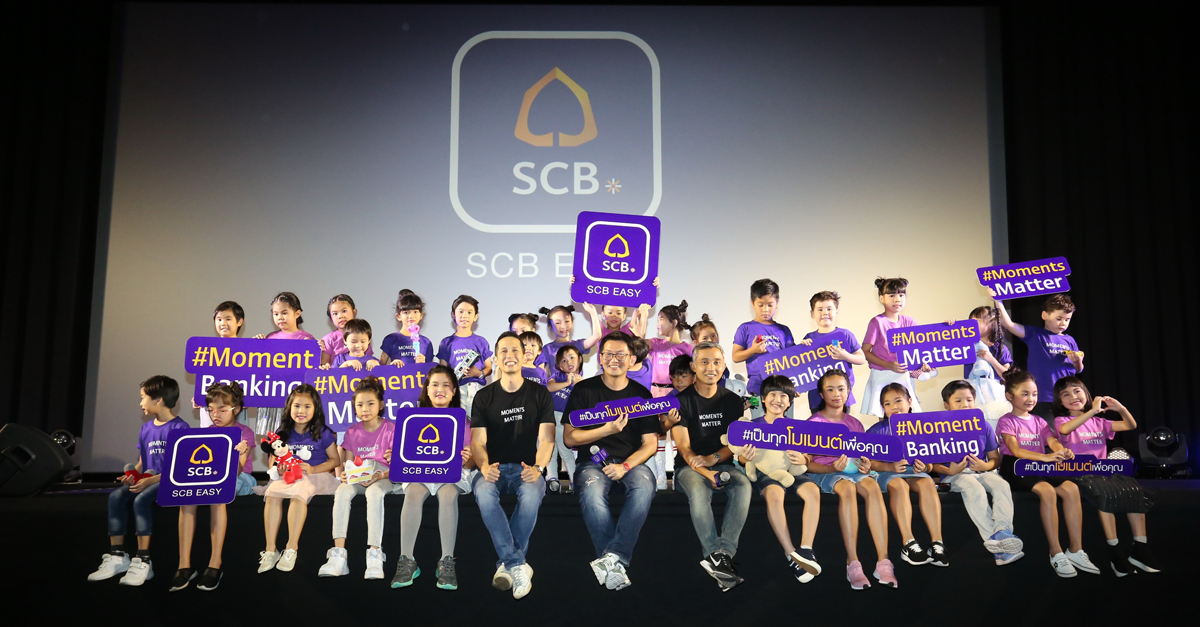 Scb Activity