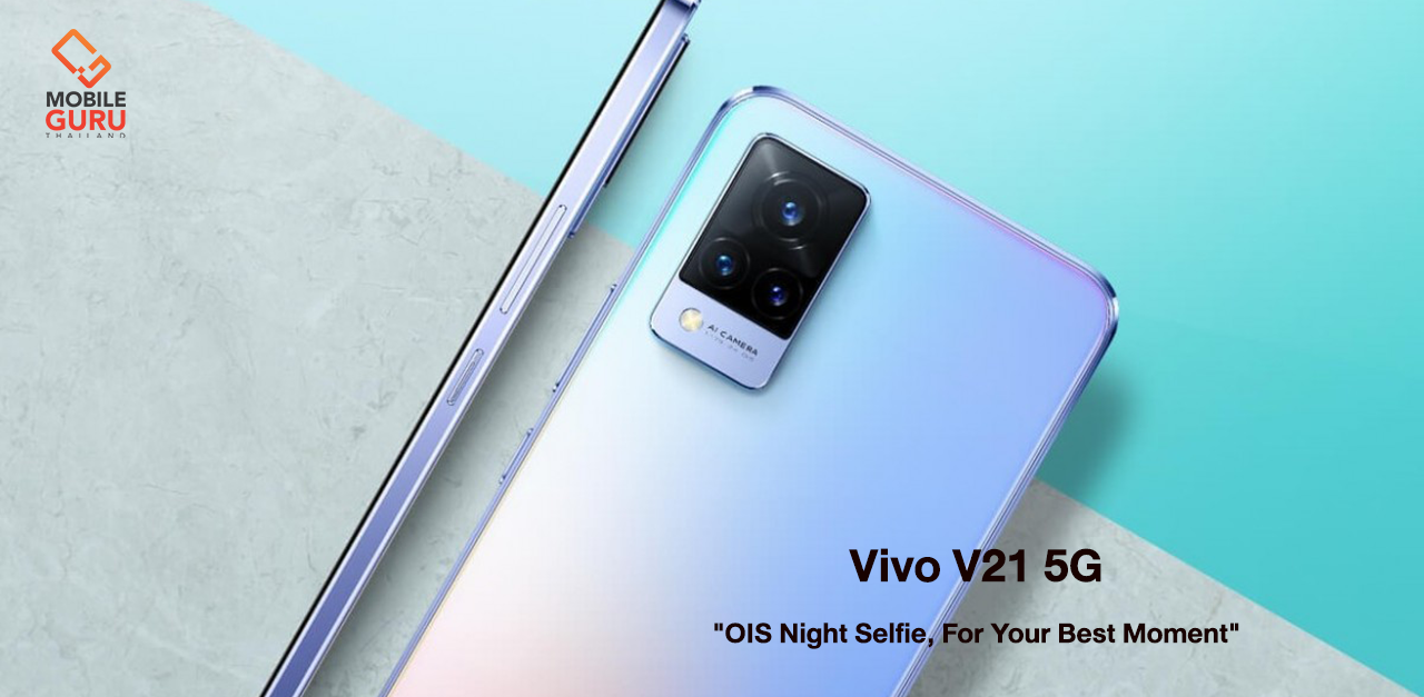 สมาร์ตโฟน 5G กล้องหน้า 44MP OIS รุ่นแรกของโลก! ราคา 12,999 บาท | เช็ค ...
