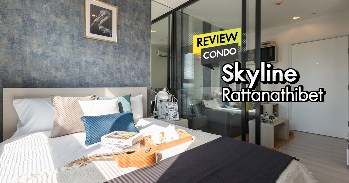 รีวิว-เยี่ยมชม สกายไลน์ รัตนาธิเบศร์ (Skyline Rattanathibet)