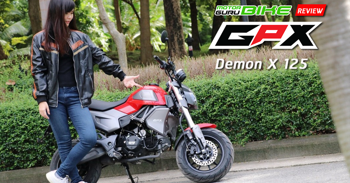 รีวิว GPX Demon X 125 หนุ่มๆ บิดได้ สาวๆ ขี่ดี