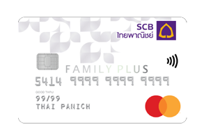 บัตรเครดิตไทยพาณิชย์ แฟมิลี่ พลัส