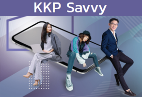 บัญชีเงินฝากออมทรัพย์ KKP Savvy - ธ.เกียรตินาคินภัทร