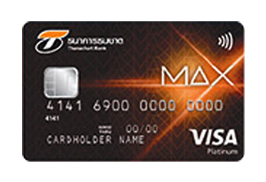 บัตรเครดิตธนชาต MAX วีซ่า แพลทินัม