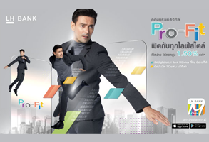 บัญชีเงินฝากออมทรัพย์ดิจิทัล โปร-ฟิต - ธ.แลนด์ แอนด์ เฮ้าส์