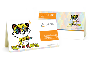 บัญชีฝากประจำ - ธ.แลนด์ แอนด์ เฮ้าส์