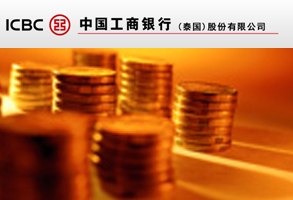 บัญชีเงินฝากออมทรัพย์พิเศษ (Gold Savings) - ธ.ไอซีบีซี ไทย
